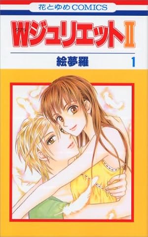 Amazon.co.jp: 暁のヨナ 42 (花とゆめコミックス) : 草凪 みずほ: 本